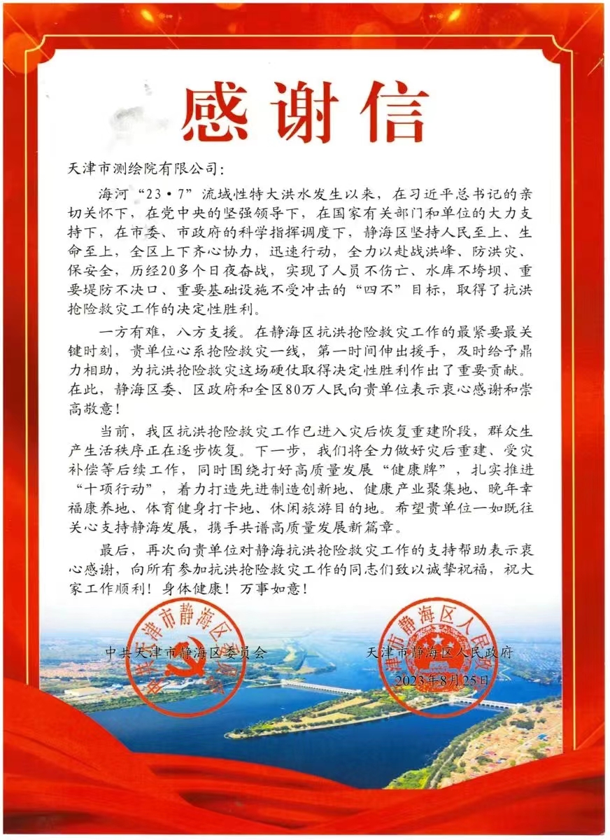 微信圖片_20240627192820.jpg 微信圖片_20240627192820.jpg