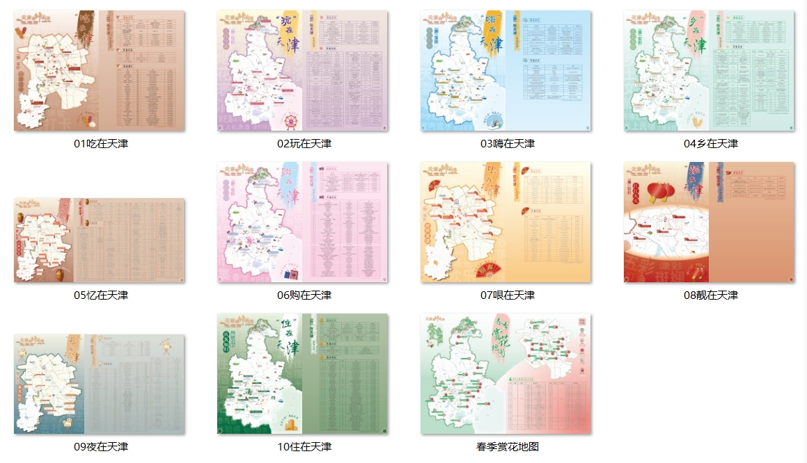 圖片16.png 圖片16.png