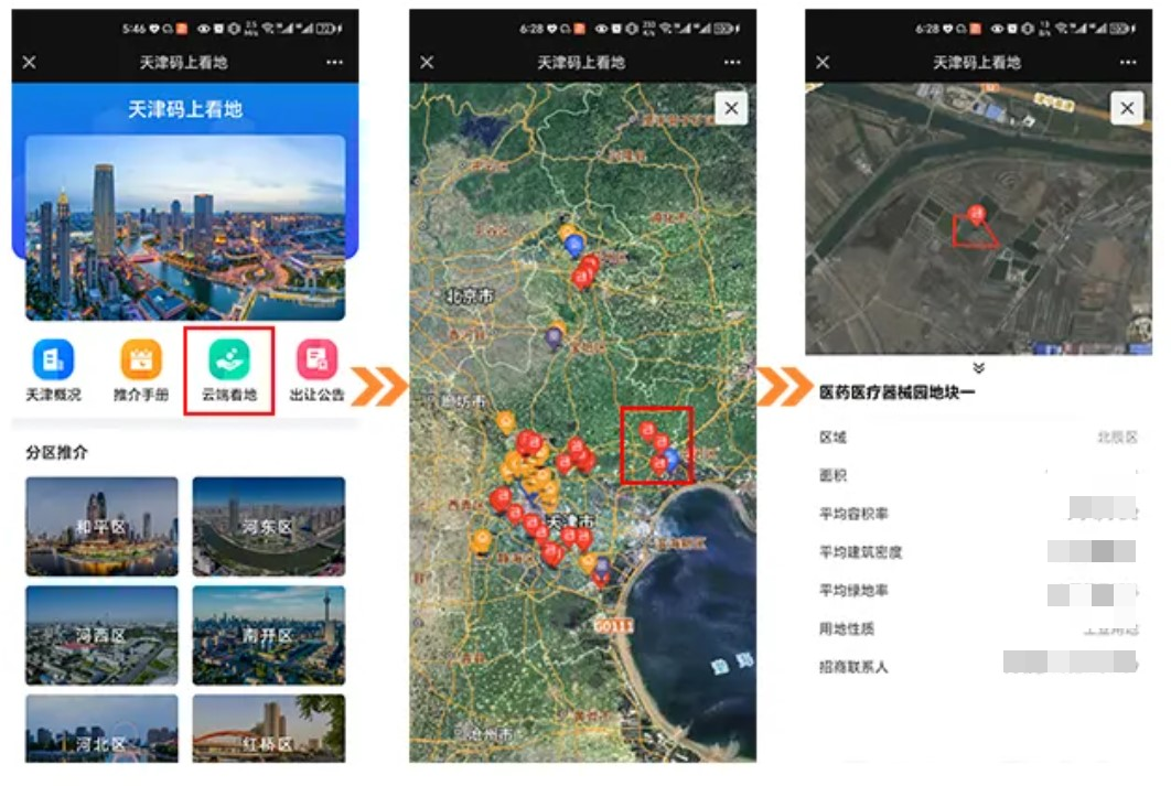 應用截圖1(1)(1).png 應用截圖1(1)(1).png