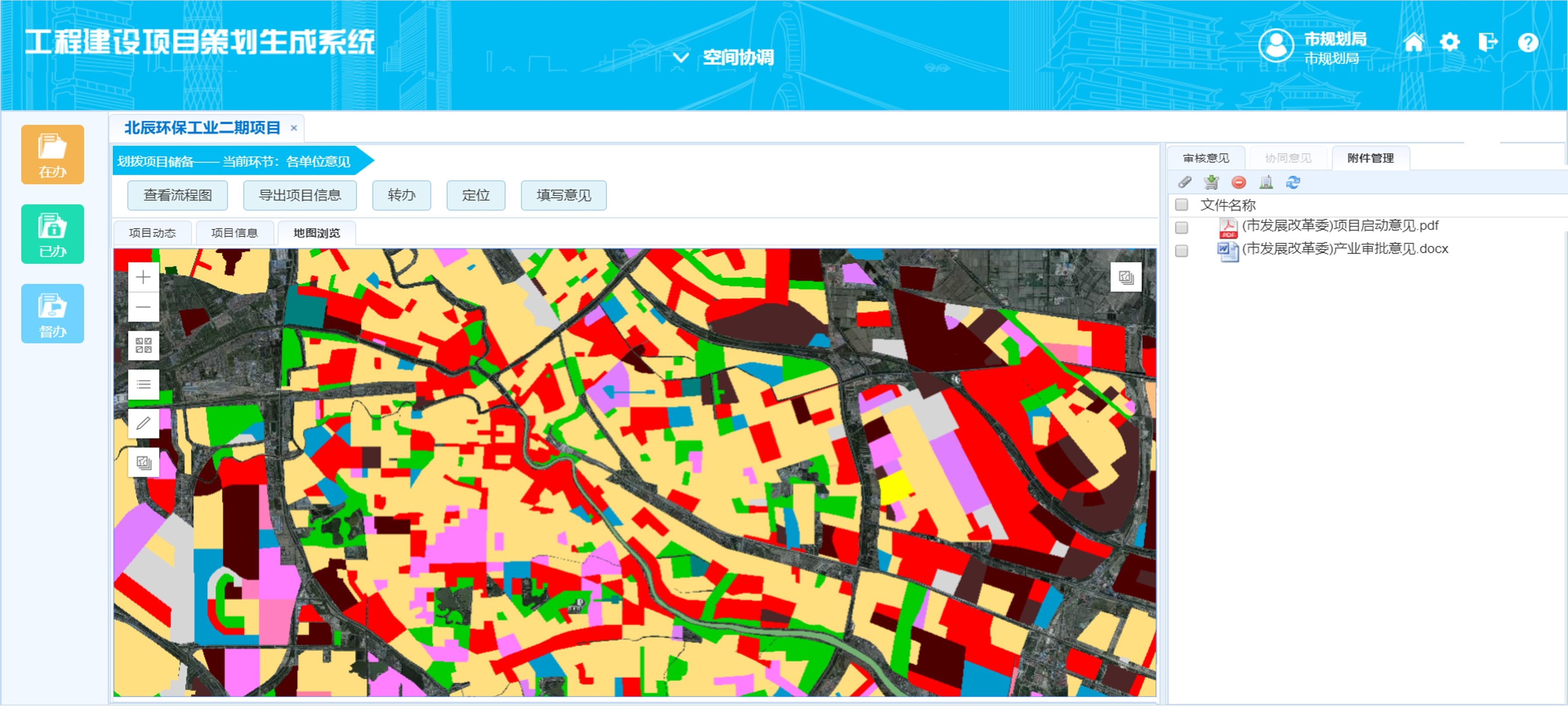 應用截圖1.jpg 應用截圖1.jpg