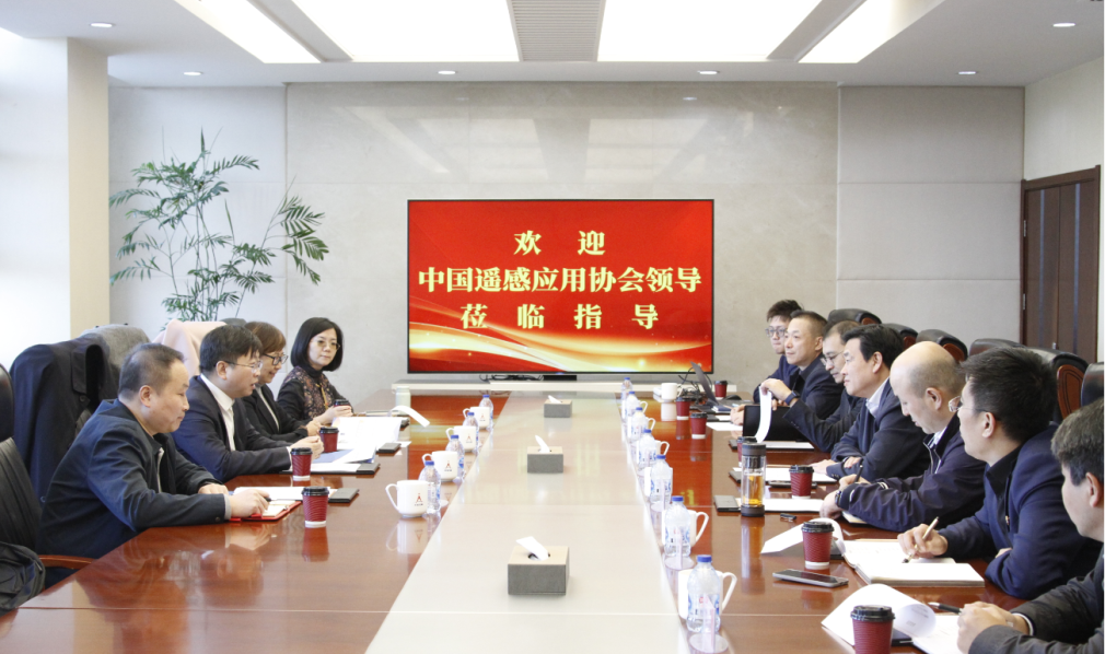 中國遙感應用協(xié)會領(lǐng)導到天津測繪院調(diào)研交流