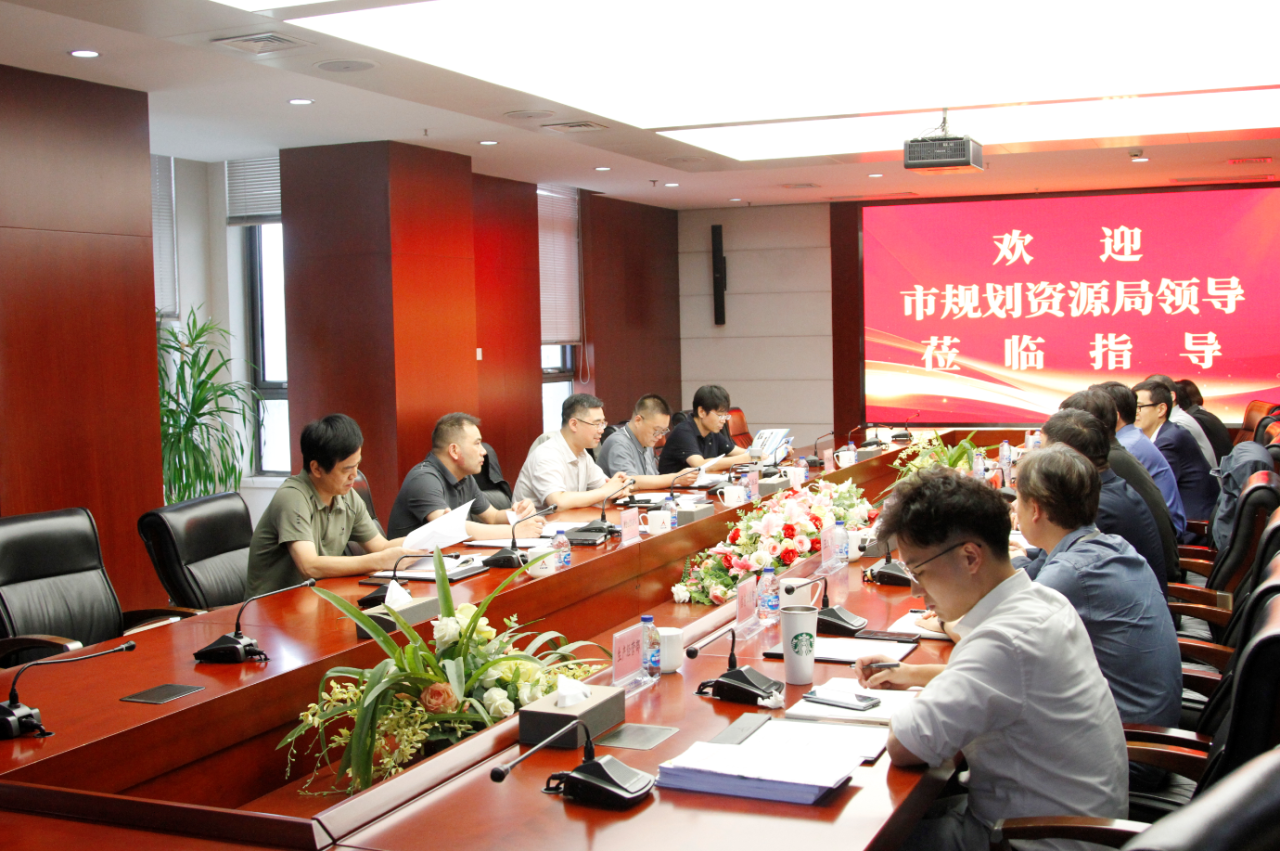 天津市規(guī)劃和自然資源局領(lǐng)導(dǎo)到天津測(cè)繪院調(diào)研指導(dǎo)