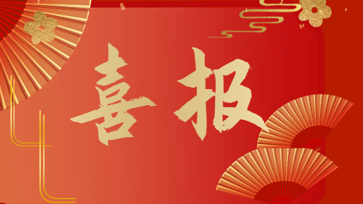 喜報(bào)！天津測繪院牽頭申報(bào)的《城鎮(zhèn)無人機(jī)低空傾斜攝影測量技術(shù)規(guī)程》獲中國測繪學(xué)會(huì)團(tuán)體標(biāo)準(zhǔn)立項(xiàng)