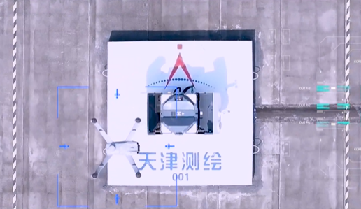 “空中慧眼”瞰河西——天津測繪院 “低空遙感+AI”賦能區(qū)域城市治理