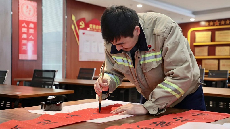 富平公司：春聯寄新語 筆墨送祝福