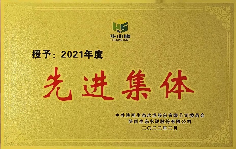 黃陵公司黨群工作部：真抓實干 主動擔當 為打造一流黨建隊伍而努力奮斗