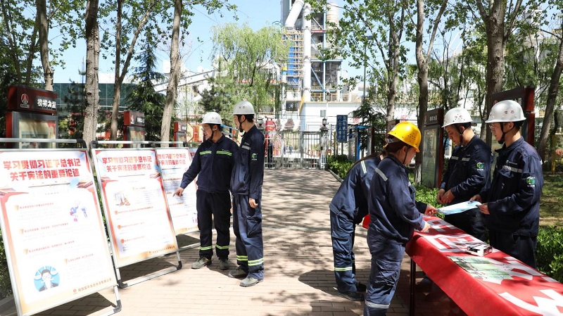 守護(hù)國(guó)家安全 你我皆有責(zé)——公司所屬各單位積極開展全民國(guó)家安全教育日宣傳活動(dòng)