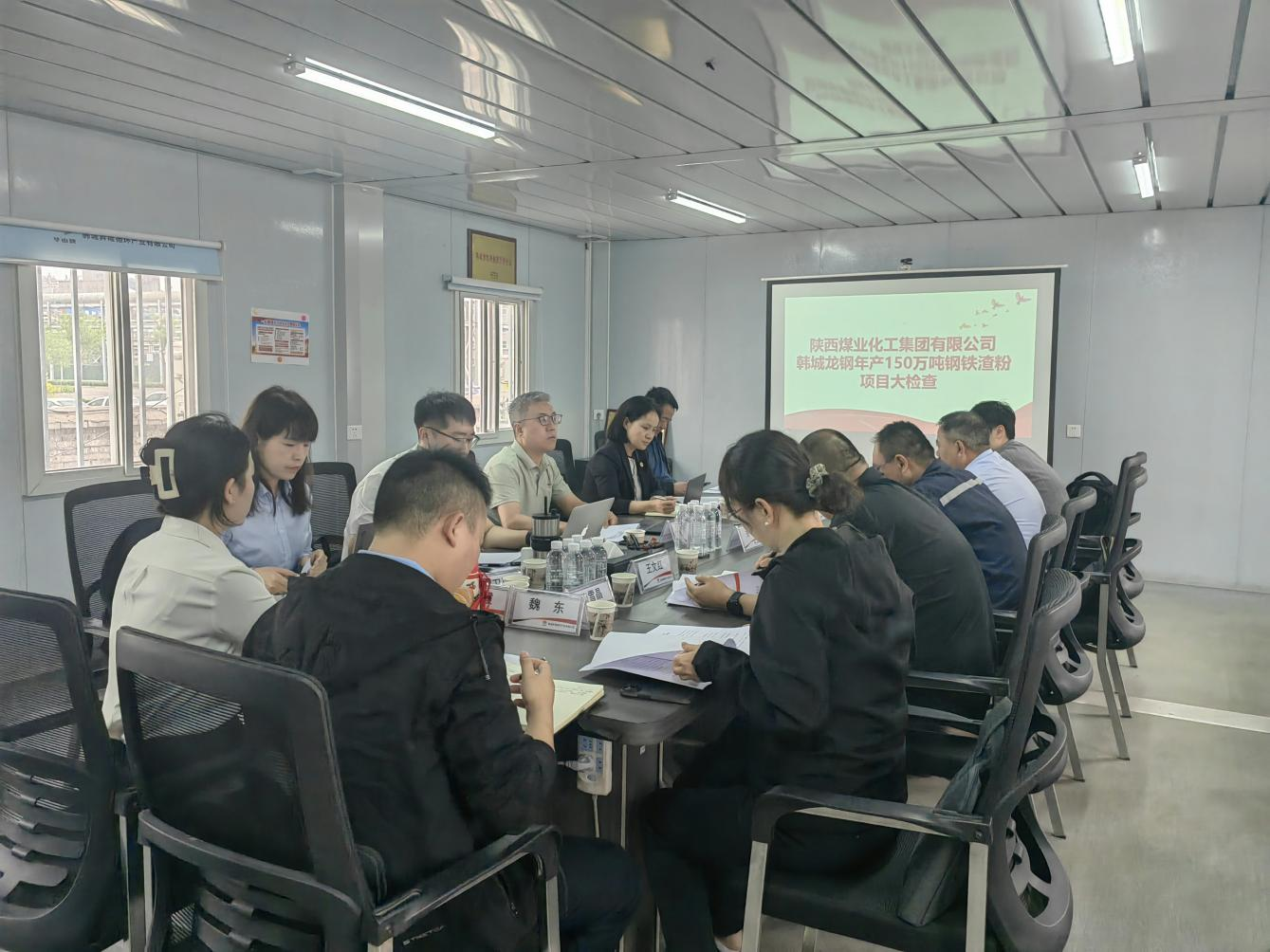 陜煤集團(tuán)基本建設(shè)管理部一行到韓城昇隆公司開(kāi)展重點(diǎn)建設(shè)項(xiàng)目大檢查